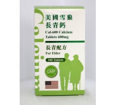 美國雪狼長青鈣長青配方100粒